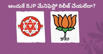 will janasena contest in telangana elections along with bjp
